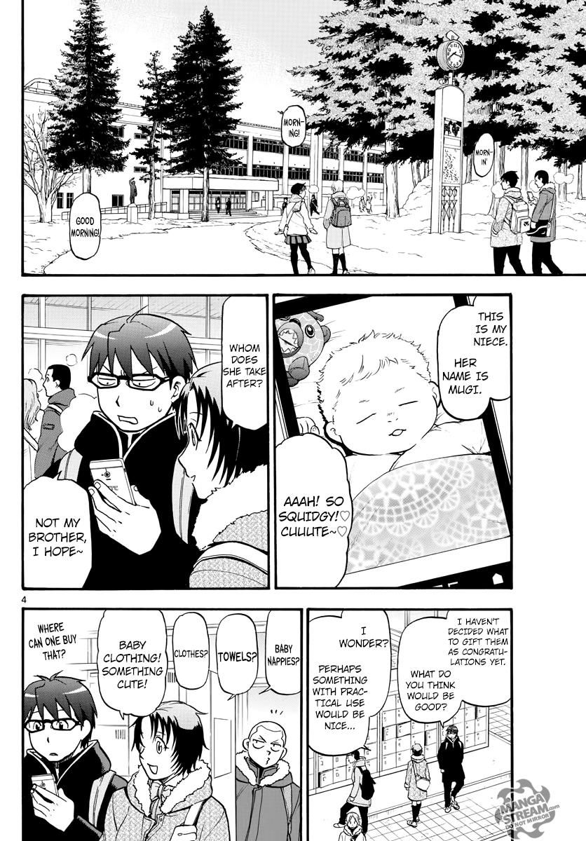 Chapter 121 image 6