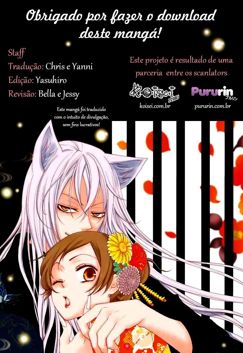 Kamisama Hajimemashita-Volume 10 Chapter 57