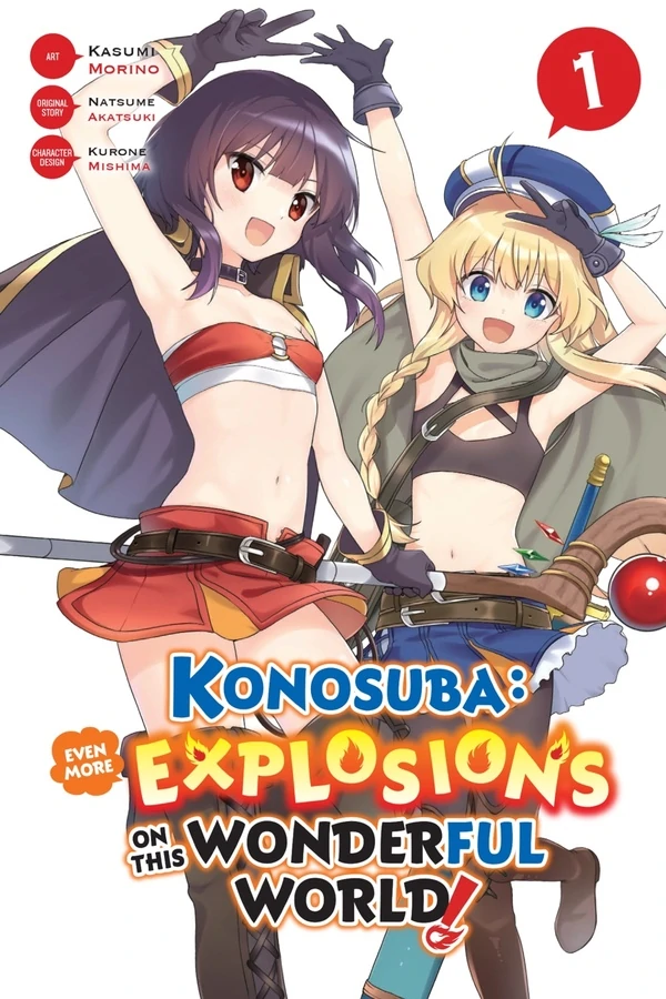 Zoku Kono Subarashii Sekai ni Bakuen wo! (Official)