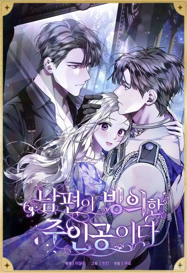 My Husband Possessed The Male Lead